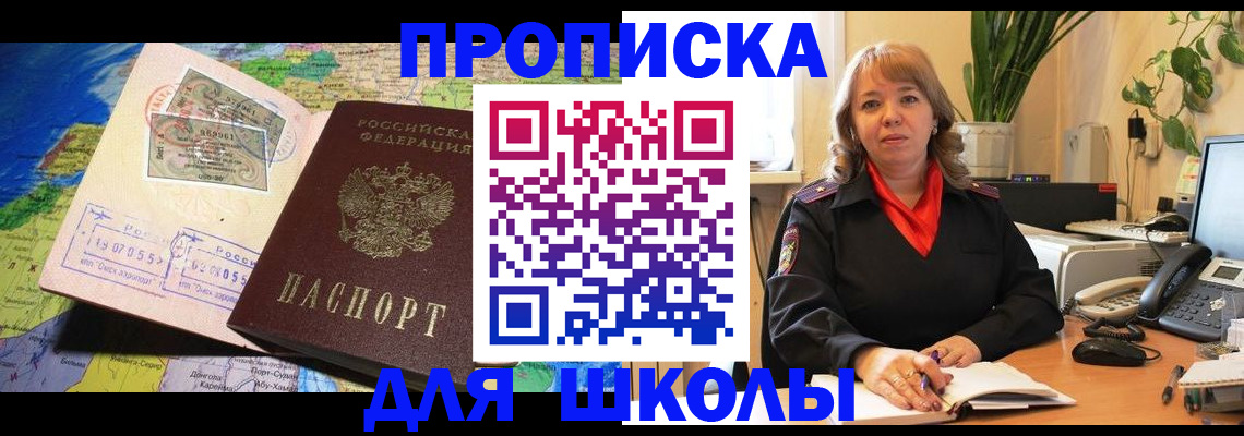 временная регистрация надежно в Нефтеюганске