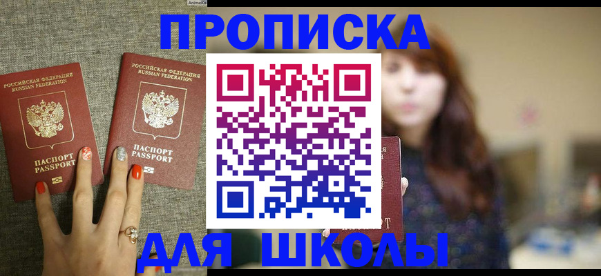 временная регистрация недорого в Нефтеюганске